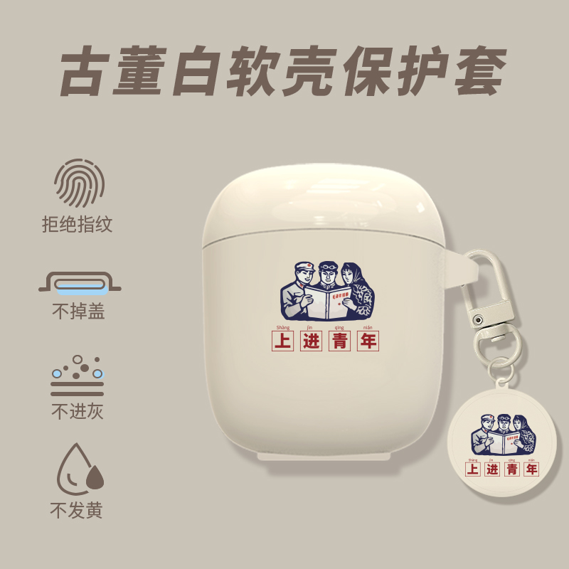 适用倍思WM01耳机保护套wm01透明贝斯W04耳机保护壳w04硅胶软壳 - 图0