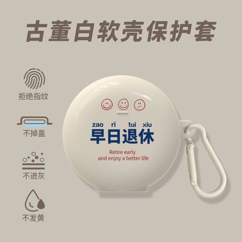 适用freebus4e耳机保护套huaweifreebuds女feerbuds黑色feedbuds华为无线蓝牙耳机freebuds 4/e保护壳huawei