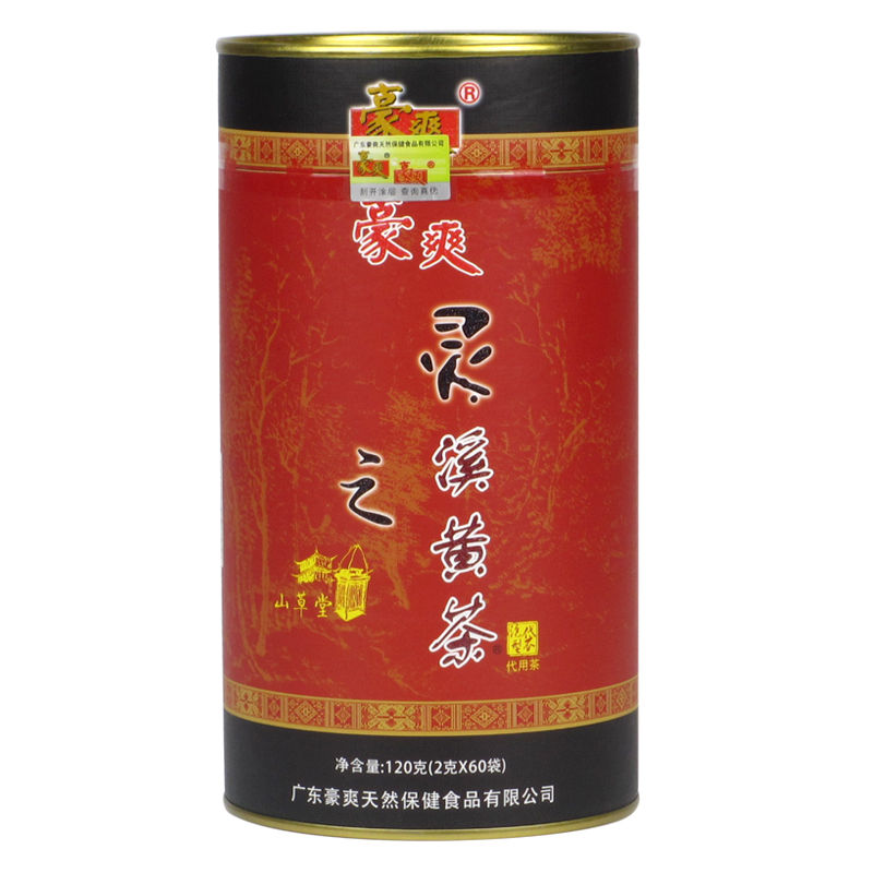 豪爽 灵之溪黄茶 野生溪黄草 山草堂 爱肝茶养生茶 精选料高品质