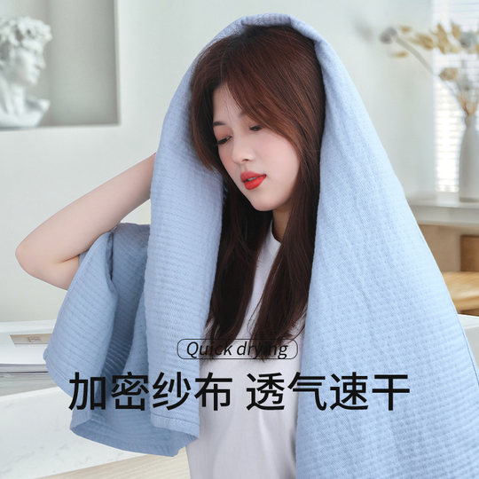 纯棉纱布浴巾成人2025新款全棉吸水速干洗澡裹巾女款大毛巾三件套