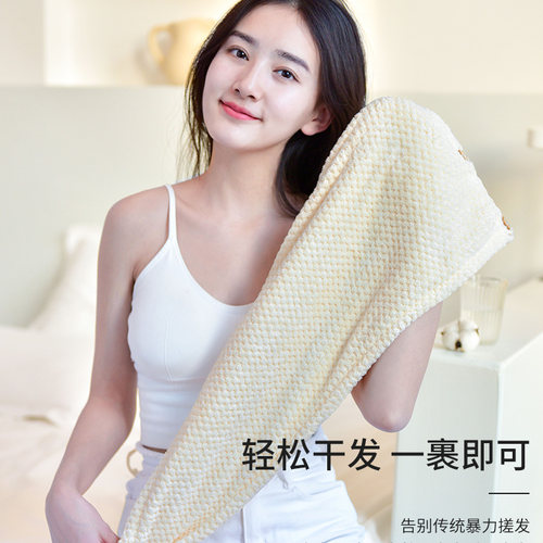 毛毛雨干发帽超强吸水速干发巾洗头包头巾浴帽加大加厚擦头发毛巾 - 图0
