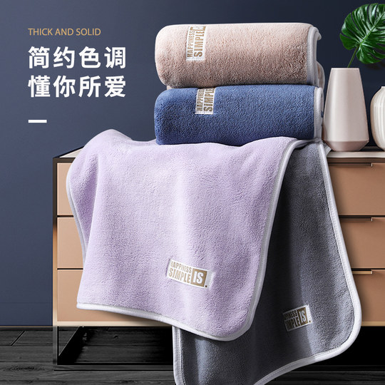 毛毛雨10A抗菌大浴巾女家用比纯棉吸水速干不掉毛洗澡可裹男情侣