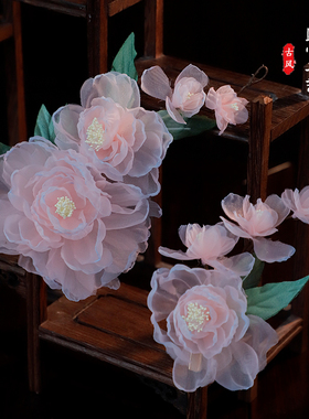 古风绢纱花朵蝴蝶发夹套装