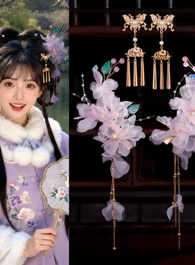 古风汉服紫色绢纱花朵蝴蝶结发饰