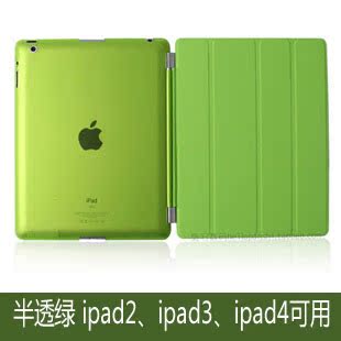 iPad5平板电脑mini123保护套2017/2018新iPad4超薄皮套air1保护壳-图1