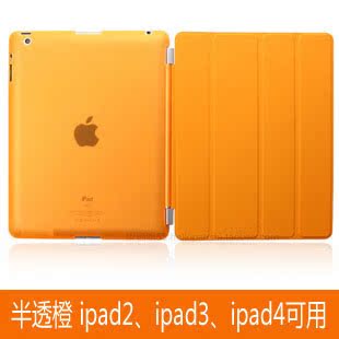 iPad5平板电脑mini123保护套2017/2018新iPad4超薄皮套air1保护壳-图0