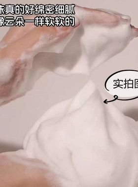 专典透润净颜洁面乳道尔顿400