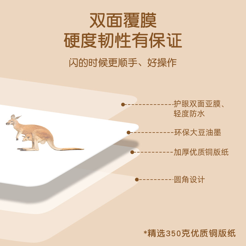 宝宝幼儿识字蒙氏闪卡早教认知右脑记忆杜曼百科动物水果蔬菜大卡,淘宝优惠券,粉丝福利购,淘宝优惠卷