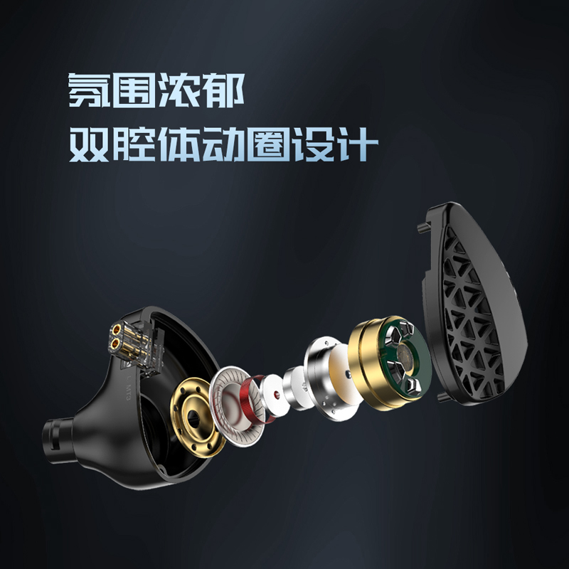 TRN MT3镀钛振膜10mm双腔体动圈HIFI发烧游戏音乐入耳式带麦耳机-图2