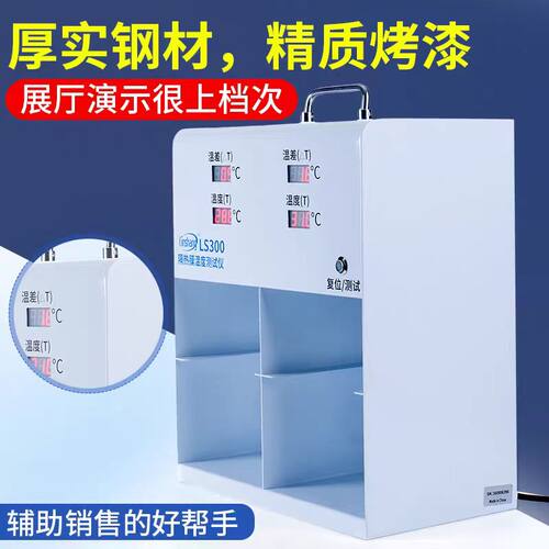 LS300太阳膜测试仪林上LS30光学透过率测量仪汽车隔热膜透光率计 - 图2