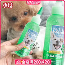 Original Imported Multi-Beauty Pet Pooch Dentity Gel Teddy Teeth Go To Dental Calculus 118ml Dress