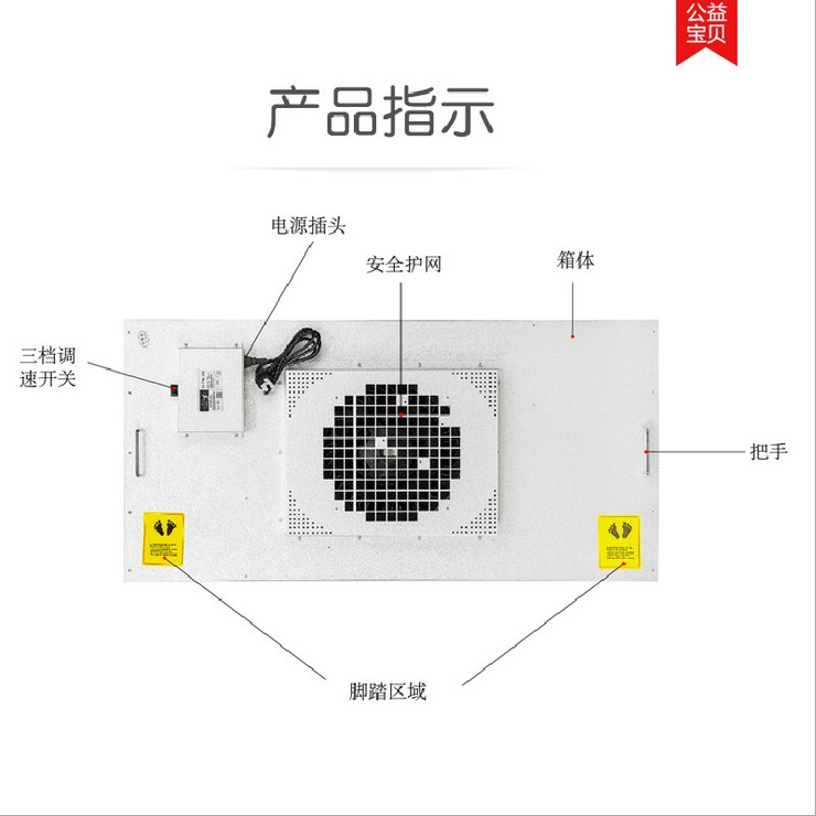 工业级ffu高效过滤器过滤单元风机百级千级无尘净化车间空气除尘 - 图2