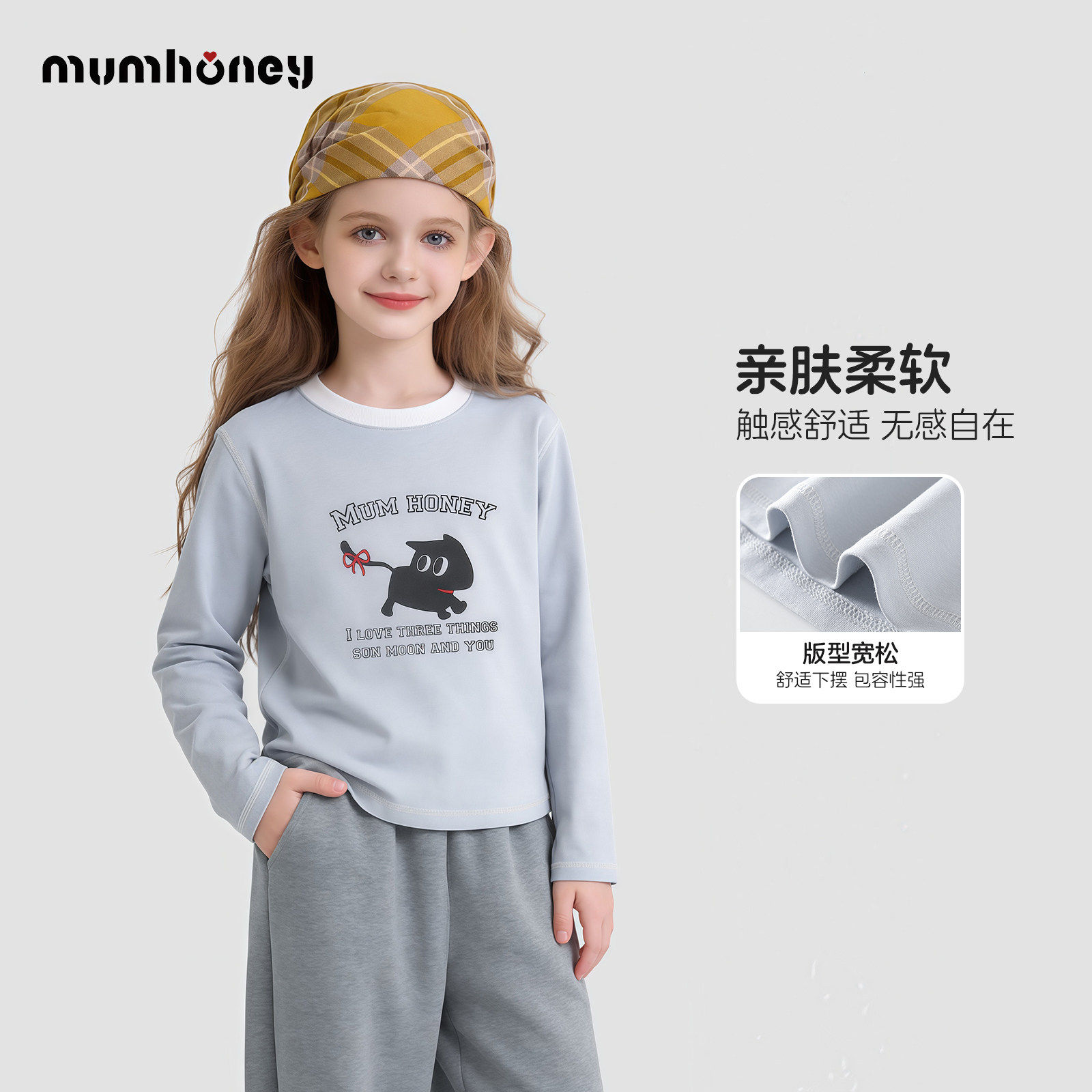 【Mum Honey】女童打底衫春装2026新款中大童春季短款休闲t恤上衣,淘宝优惠券,粉丝福利购,淘宝优惠卷