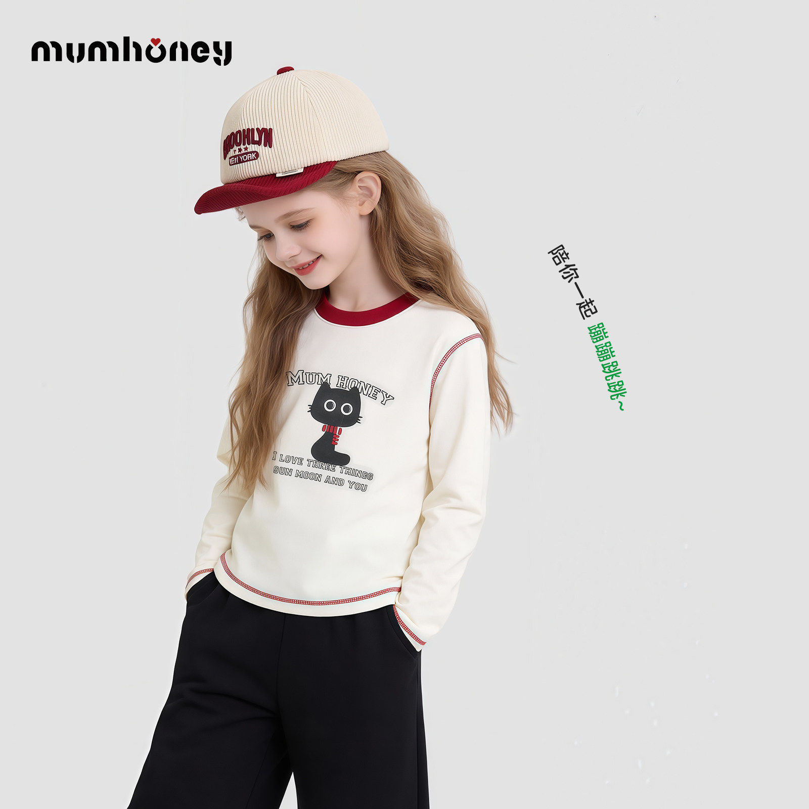 【Mum Honey】女童打底衫春装2026新款中大童春季短款休闲t恤上衣,淘宝优惠券,粉丝福利购,淘宝优惠卷