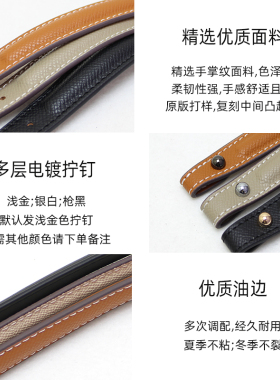 凯莉包手提带子DIY包包手拎带替换配件单买小包把手提带包提手带