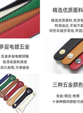防滑扣手提包包提手辅助固定扣