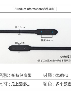 肩带单买托特包新予单肩包提手