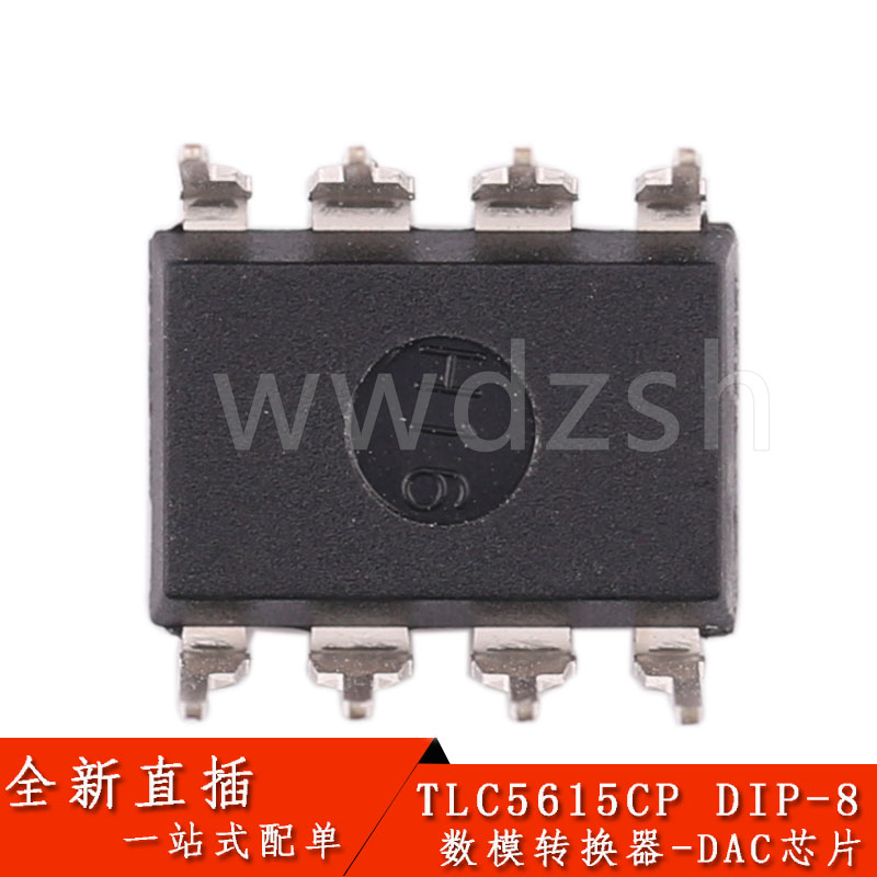 文鑫伟|直插 TLC5615CP TLC5615 DIP-8数模转换器-DAC 10bit-图3