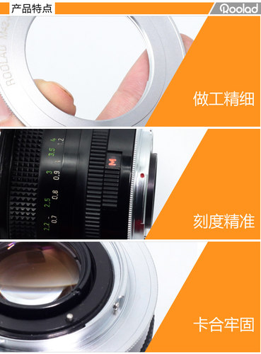 M42-AF 适配索尼单反转接环美能达AF机身42螺口镜头锐来德Roolad - 图1