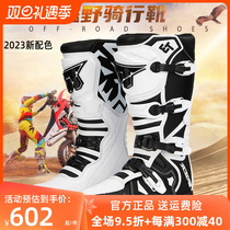 Tiger Card TR Motorcycle Riding Long Boots Man Anti-Fall Forest Road Race Cross-country Shoes Venue Adults Racing Shoes Men and women