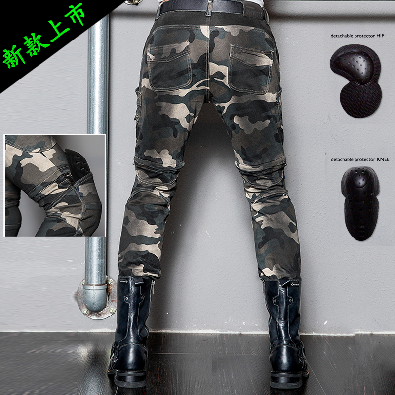 camouflage riding pants