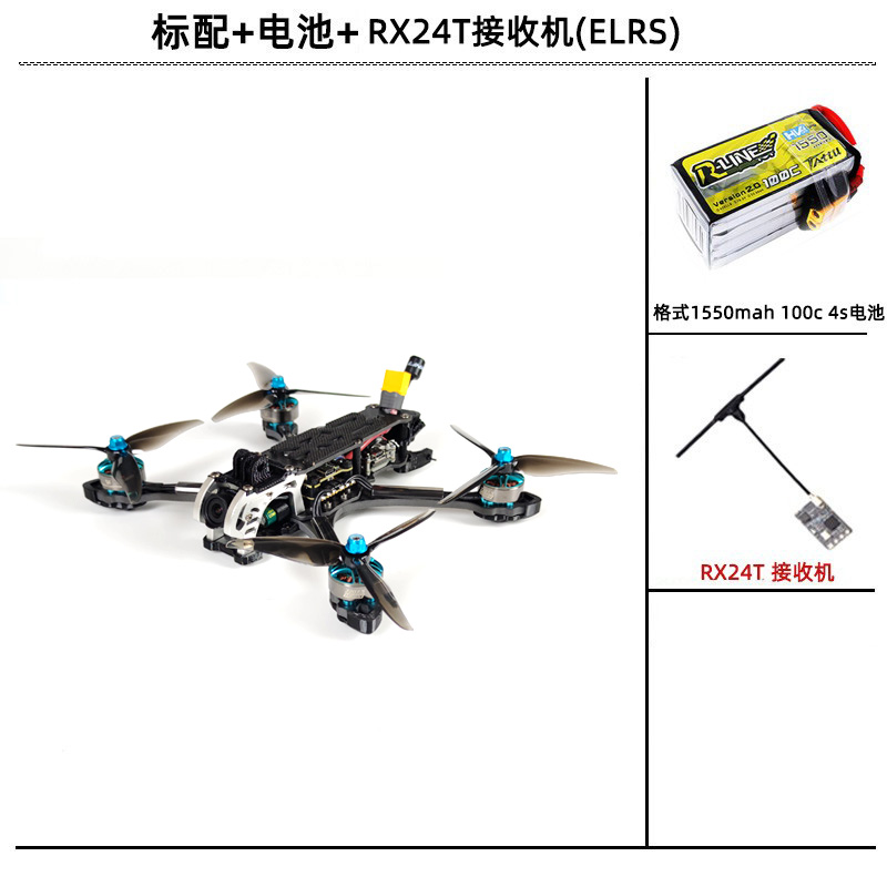 FPV 大疆 MAK5 DJI  PNP 数传 6S 整机 穿越机 配机 非格普 MARK5 - 图1