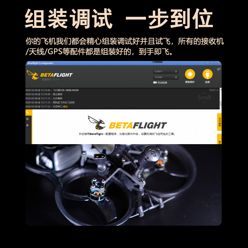 怪象25 PRO 大疆 DJI O3 Air Unit 数传 PNP XI 2.5寸配机 穿越机 - 图2