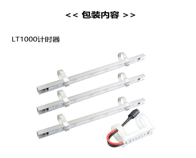 FPV LDARC 780龙门 培训 R7TM穿越机 LT1000计时器 比赛感应门 - 图1