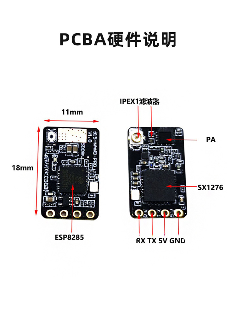 BAYCK贝壳ELRS接收机天线T型915M NANO PRO 500mw回传远距离-图1