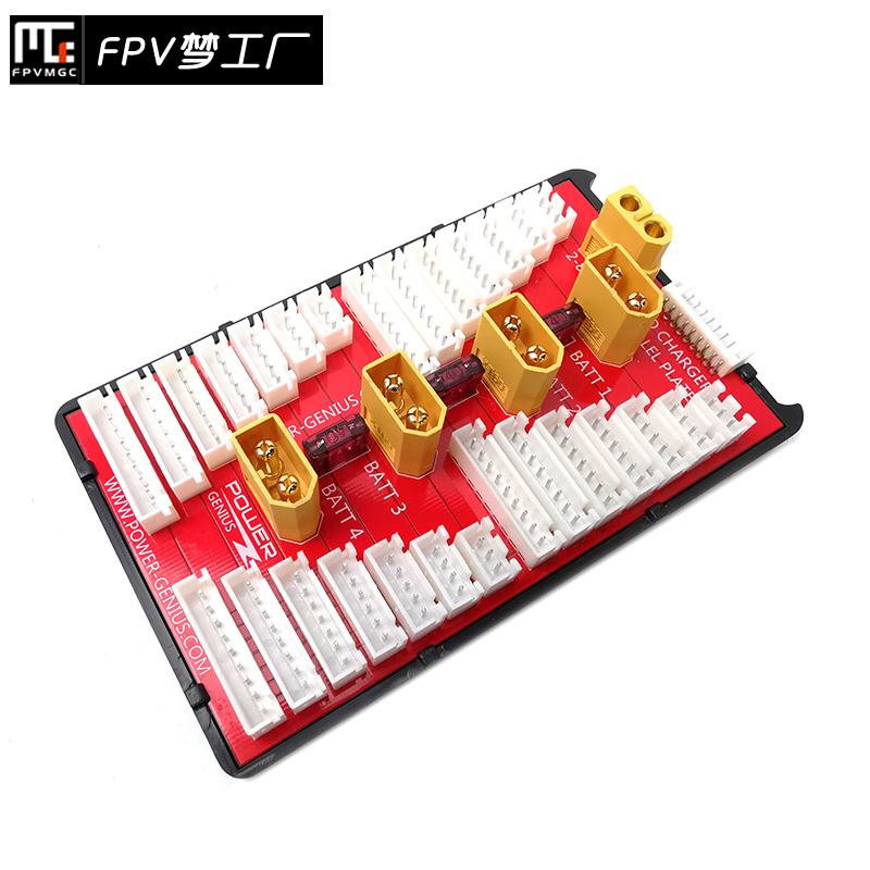 PG安全型 航模 2-8S XT60 并充板 扩充板 高支持组 电池同时 充电 - 图1