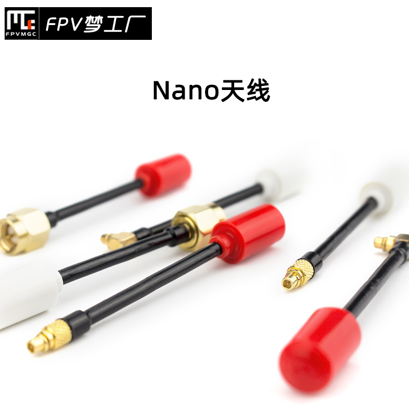 银燕 图传  EMAX Nano 5.8Ghz Antenna 火柴 天线 5.8G 3DBi 3.5g - 图3