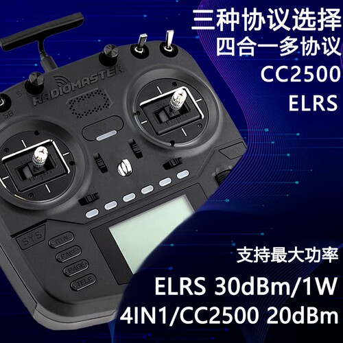 FPV RadioMaster BOXER 遥控器多协议 ELRS 1W 开源控SE 自锁开关 - 图1