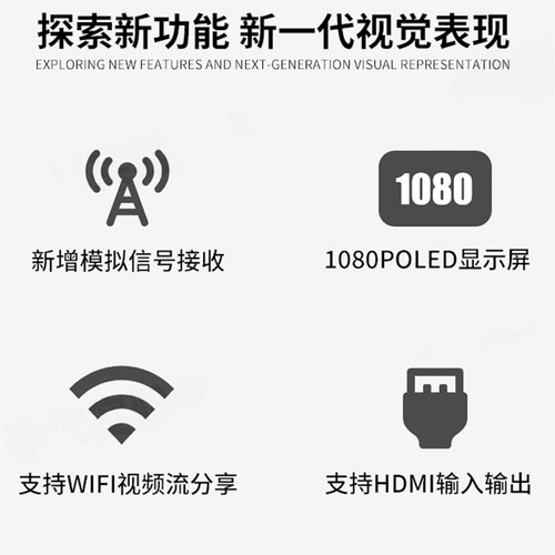 HDZero goggle2眼镜FPV高清数字图传穿越机竞速支持模拟接收 - 图0