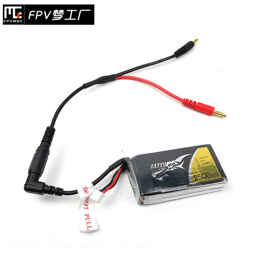 4.0mm 香蕉头转肥鲨 FPV视频眼镜电池连接线 B6充电器 电池充电线 - 图1