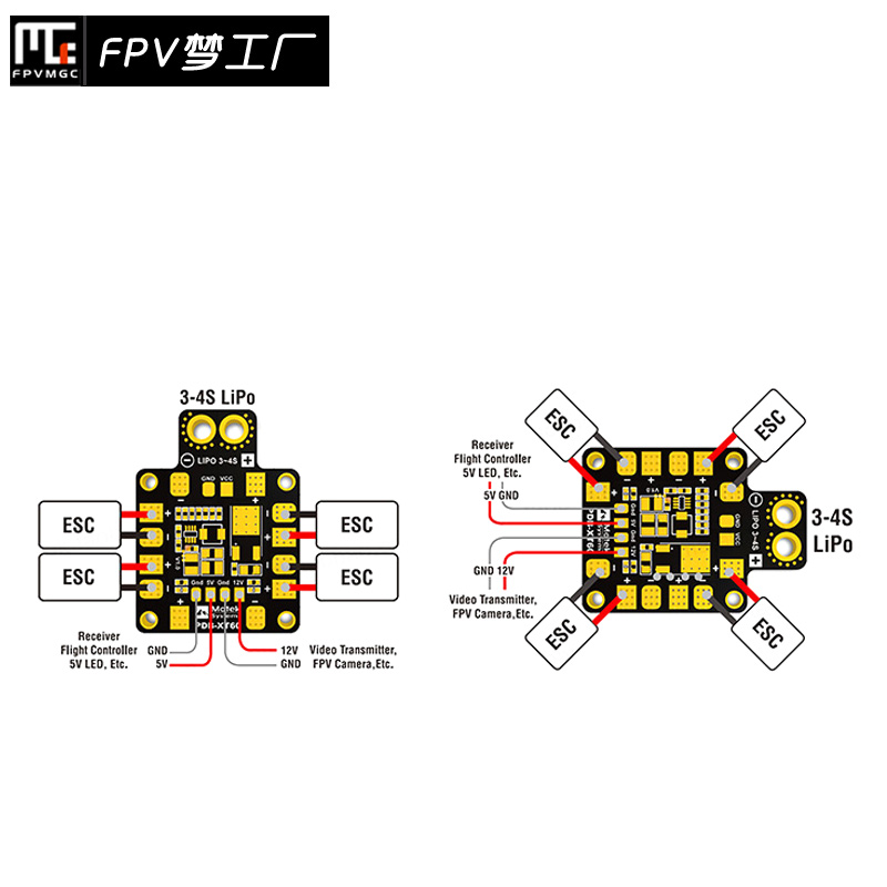 分电板 带XT60 双bec 5V 12V输出 穿越机御用 matek - 图0