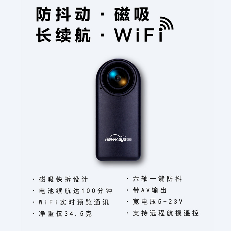 鹰眼拇指相机2代运动相机磁吸4K录像高清航拍WIFI内置电池骑行 - 图0