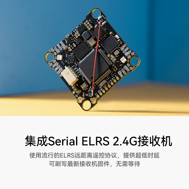 BETAFPV F4 1S 12A AIO V3数传无刷飞控1-2S航模穿越机无人机 - 图0