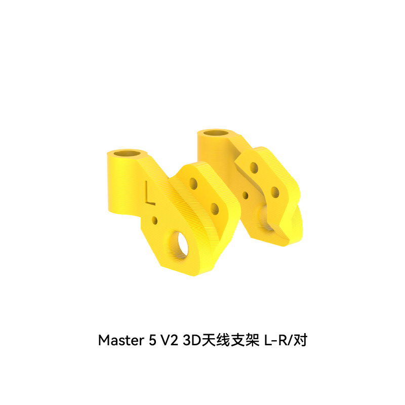 SpeedyBee Master 5 V2 机架配件FPV穿越机O3天空端组件打印件 - 图1