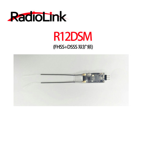 乐迪R12DSM R12DSE双天线迷你接收机12通道2.4G AT9 AT9S AT10II - 图2