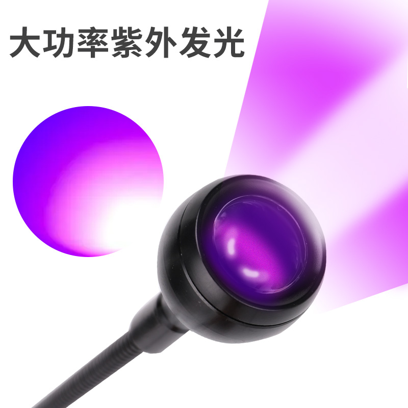 家用USB紫光UV无影胶绿油固化油墨固化灯手机维修LED美甲灯紫外灯 - 图1