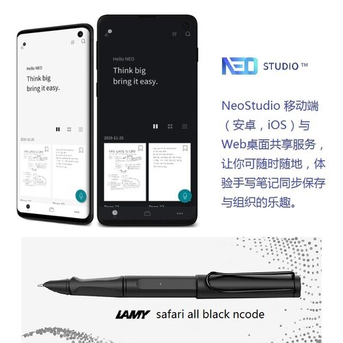 尼尔智能笔Neo+Lamy凌美狩猎礼盒 商务笔记同步保存 音视频录制 - 图2