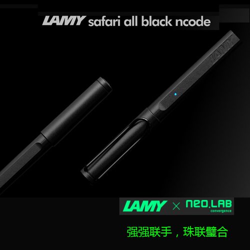 尼尔智能笔Neo+Lamy凌美狩猎礼盒 商务笔记同步保存 音视频录制 - 图0