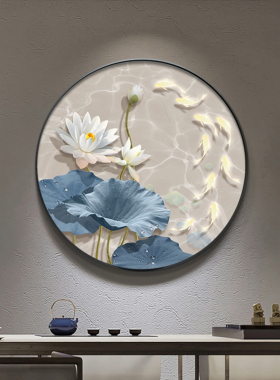 荷花九鱼图现代简约玄关装饰画客厅入户门壁灯画走廊过道高档挂画
