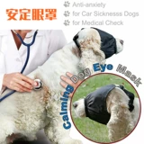 Собака для движущей силы артефакт стабильный глазной маски домашних животных, золотые волосы плюшевые, маленькие, маленькие, маленькие, маленькие, маленькие, маленькие, маленькие, маленькие, маленькие, маленькие, маленькие, маленькие, маленькие, маленькие, маленькие, маленькие, маленькие, маленький, маленький, маленький, маленький, маленький, маленький, маленький, маленький, маленький, маленький, маленький, маленький, маленький и маленький собаки, купание