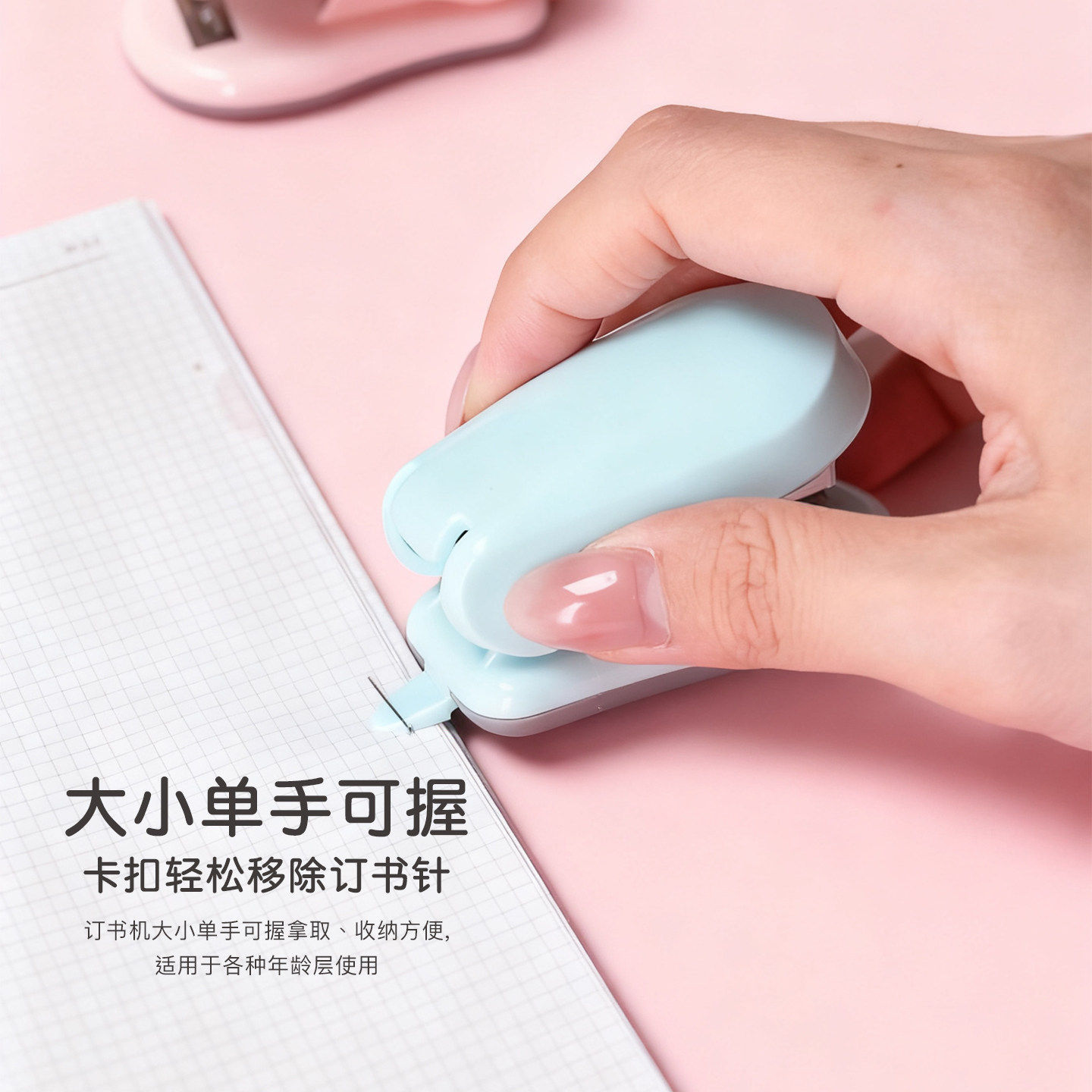 Nakshi Zhonglin Japanese mini stapler simple small office tool portable basic type