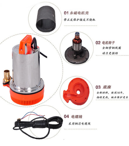 特价充电多功能潜水泵12V24V48V60V直流泵电瓶电动车农用抽水机 - 图1