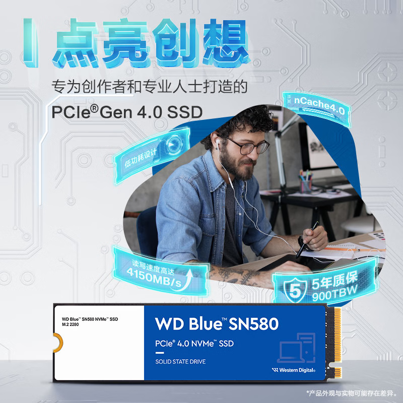 WD西部数据SN770/SN850X/580/350 1T/2T PCIE4.0 NVME固态硬盘SSD-图1