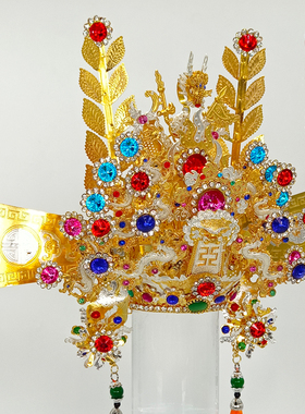 手工水钻状元帽田都元帅文昌帝君状元附马神明帽子文财神神像头冠