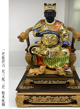 凤山寺郭圣王香樟木保安广泽尊王