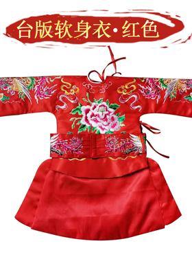 软身神像龙袍妈祖娘娘玉皇大帝龙王东岳大帝保生大帝软身衣一套